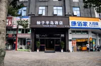 Yuzi Peninsula Hotel (Liancheng Sijiaojing Cultural Square)