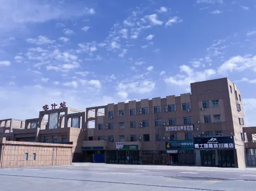 Muztagh Glacier Hotel (Railway Station)