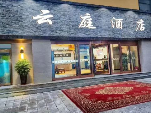Yunting Hotel (Datong Ancient City)