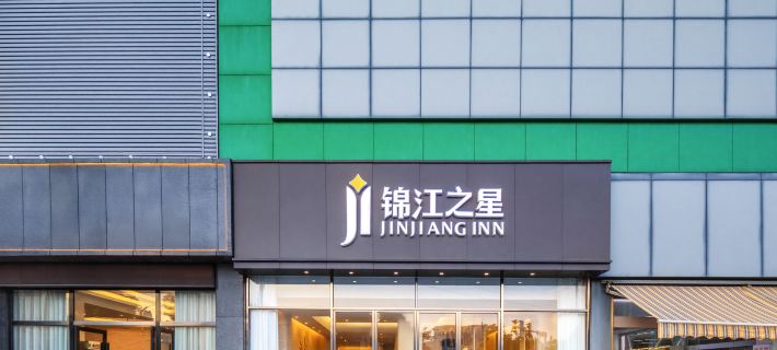 Jinjiang (Honghe Kaiyuan City) Hotels in Kaiyuan