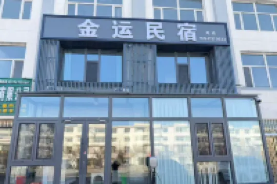 Wuhai Jinyun Homestay