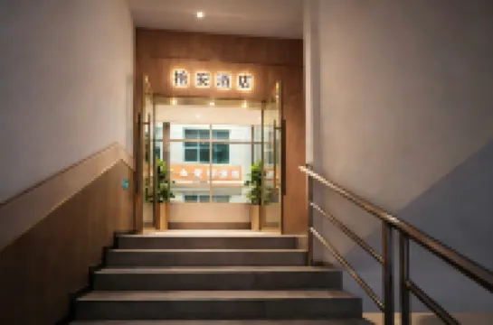 Shi An Hotel Hotel di Mianzhu