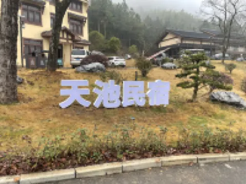 Qianniugu Tianchi Homestay