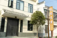 Wudang Laizuo Homestay - 신규