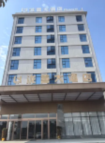 羅定瀧喜大飯店