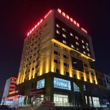 縵度肆季飯店（哈爾濱東北林業大學師大夜市店） 南崗區附近的飯店