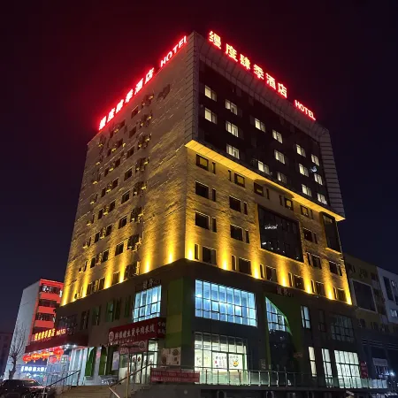 Mando Seasons Hotel (Harbin Northeast Forestry University) Отели рядом с достопримечательностью «Колледж Jiangnan-Библиотека Университета Мастера Харбина»