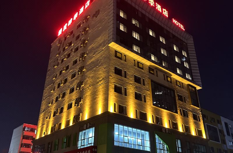Mando Seasons Hotel (Harbin Northeast Forestry University)