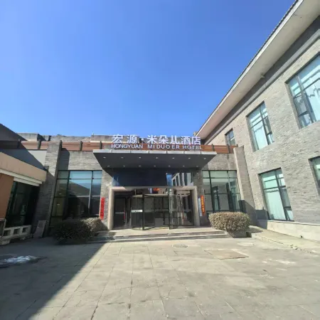 Hongyuan MiDuoer Hotel