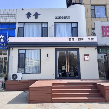 Xinghui Homestay