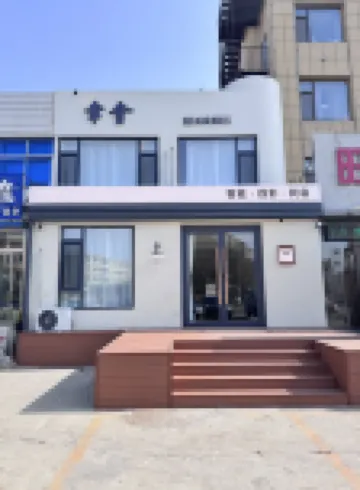 Xinghui Homestay