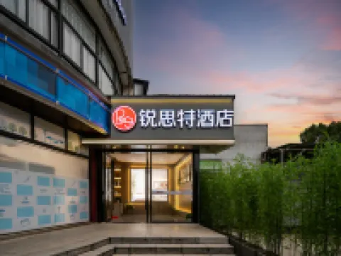 Rest Hotel (Shanghai Outer Ring Road Subway Station South Exit) Hotels in Shanghai