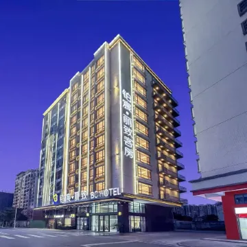 Lizhi Hotel (Jieyang Chaoshan Airport)