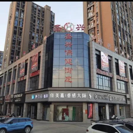 霞浦聖興酒店（環球廣場店）
