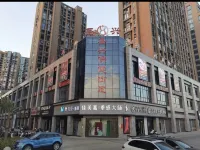 霞浦聖興酒店（環球廣場店） Отели в г. 