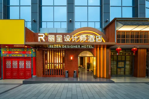 Rezen Designer Hotel (Jingdezhen Taoyangli People's Square Scenic Area Branch) - Barer