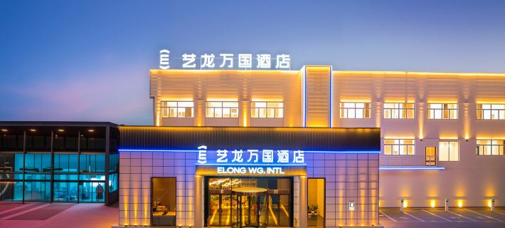 Elong Universal Hotel (Jiaozuo Mengzhou East Ring Road Branch) Hotels in Mengzhou