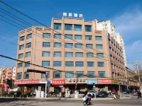 隴西逸居飯店（人民廣場店） 隴西住宿飯店