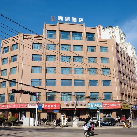 Yiju Hotel