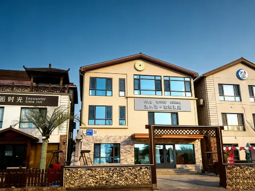 漁水謠嶼海漫居度假酒店(飲牛灣店)