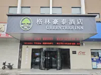 Jisu E-sports Hotel(Nantong Rugao Changjiang Town Store)