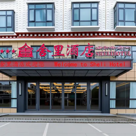 Shigatse Sheri Hotel