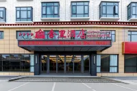 日喀則舍裡飯店