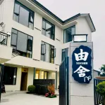 Jiangyou Yushe Homestay (Fangte)