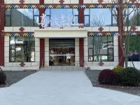 Heishui Xibojina Homestay Ξενοδοχεία στην πόλη Χισούι