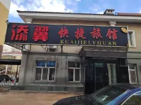 Tianyi Express Hotel (Tianrun Huacheng) - parcheggio