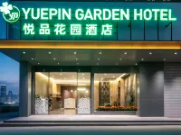 Yuepin Garden Hotel (Maoming Wanda Plaza) Ξενοδοχεία στην πόλη Μαοίνγκ