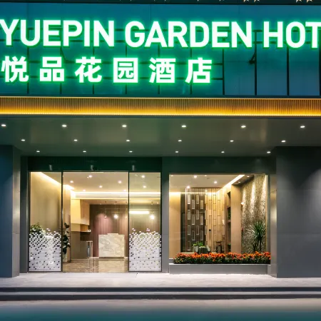 Yuepin Garden Hotel (Maoming Wanda Plaza)