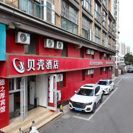 xiao bei ke Hotel