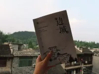 Youyun residents su (bian cheng cha dong scenic spot branch)