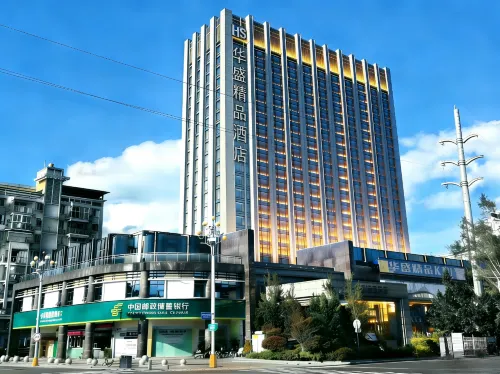 Huasheng Shaxian Boutique Hotel - Wifi