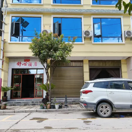 Shuxin Hotel