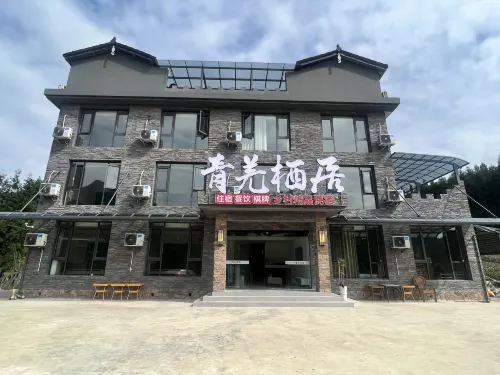 Qingqiang Habitat, Fuxing Village, Wawu Mountain - 신규