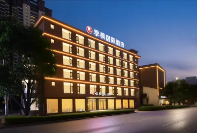 Jifeng International Hotel (Dali High-Speed Railway Station Branch) Hotel a Main Urban Area of Dali (Xiaguan)