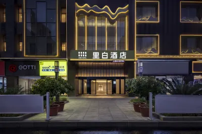 Li Bai Hotel (Guiyang Guanshanhu Licheng West Road Metro Station Branch) Exhibition Areaのホテル