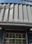 Hanyouge Boutique Hotel - 2-Star