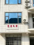 Bayi Homestay - 발코니
