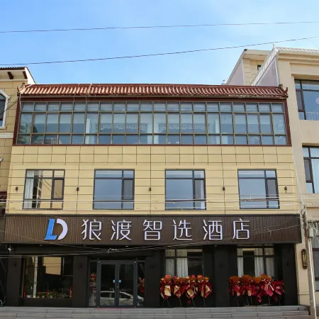 Langdu Zhixuan Hotel (Lüjing Town)