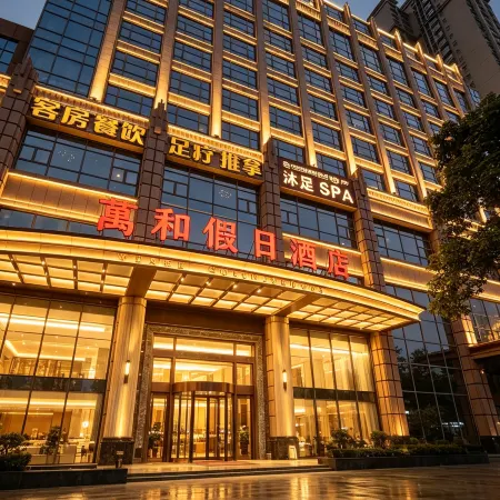 Wuchuan Wanhe Holiday Hotel (Haigang Avenue Wanhe City)