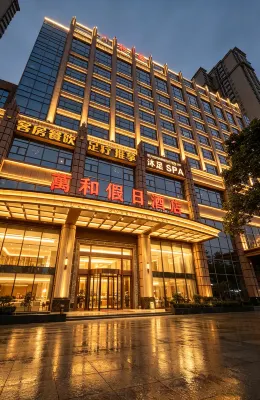 Wuchuan Wanhe Holiday Hotel (Haigang Avenue Wanhe City) - Wifi
