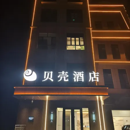 Shell Hotel (Ordos Kangbashi)