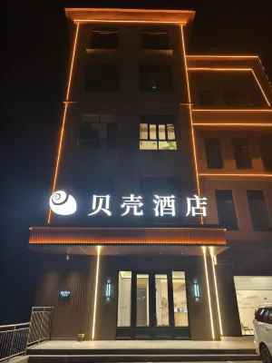 Shell Hotel (Ordos Kangbashi) Hotels in Ordos