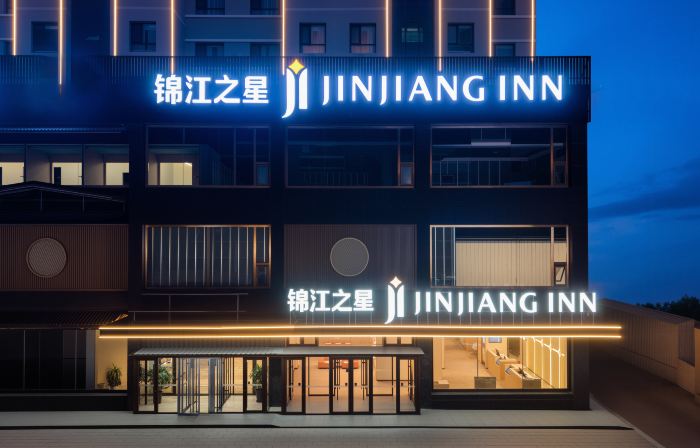 Jinjiang (Ulanqab Jining District Moore City)