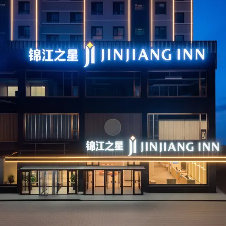Jinjiang (Ulanqab Jining District Moore City)