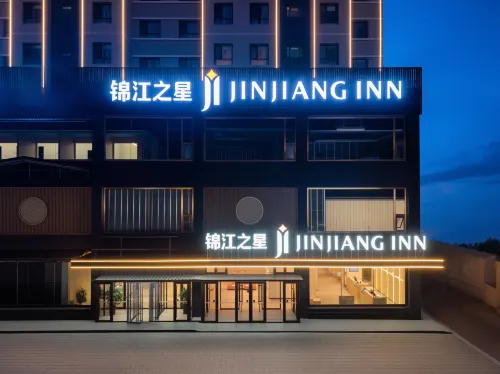 Jinjiang (Ulanqab Jining District Moore City) - Wi-Fi