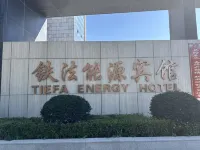 Tiefa Energy Hotel - Wifi